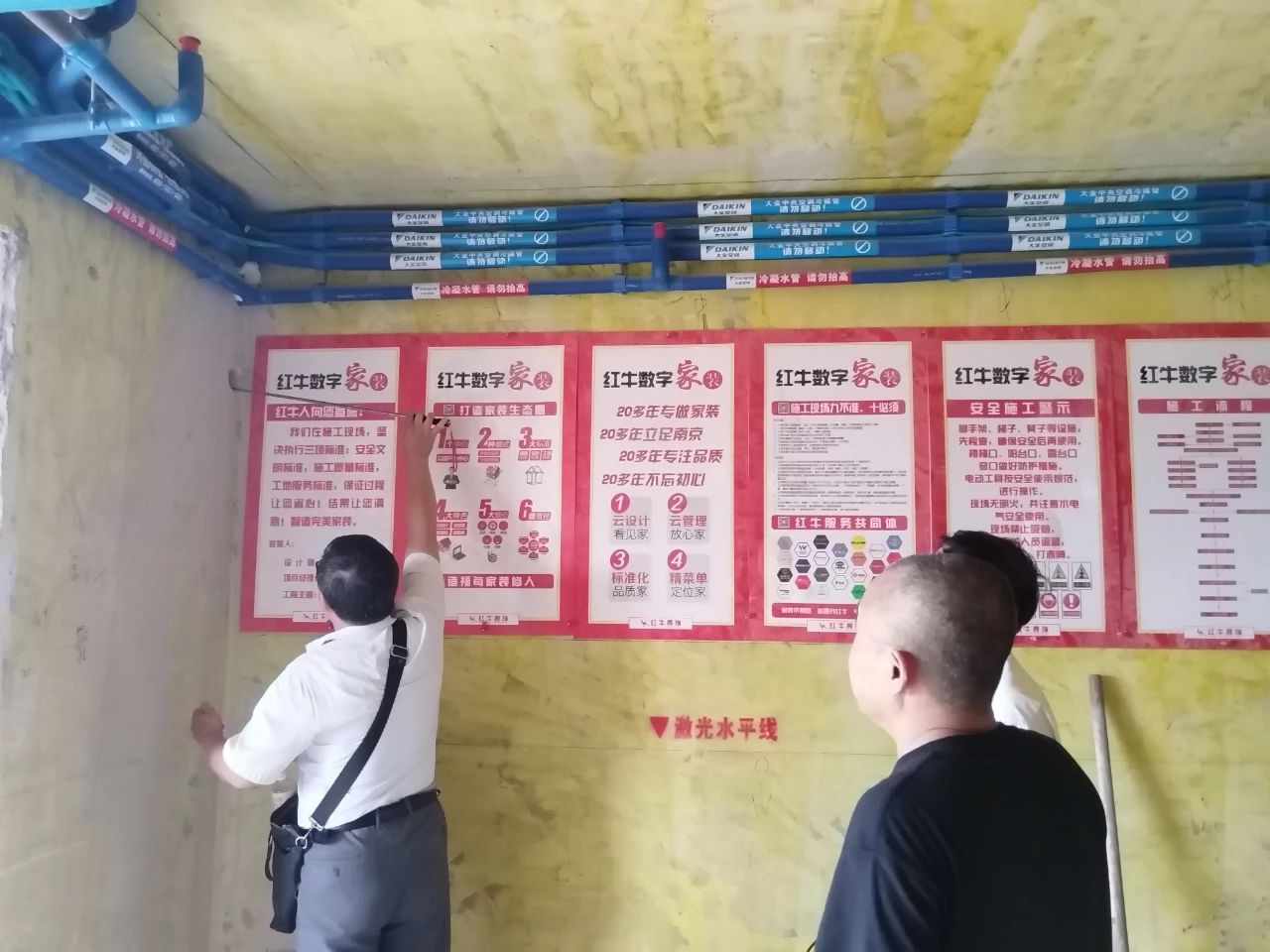 南京红牛装饰：高温巡检不松懈，坚守品质与服务！04