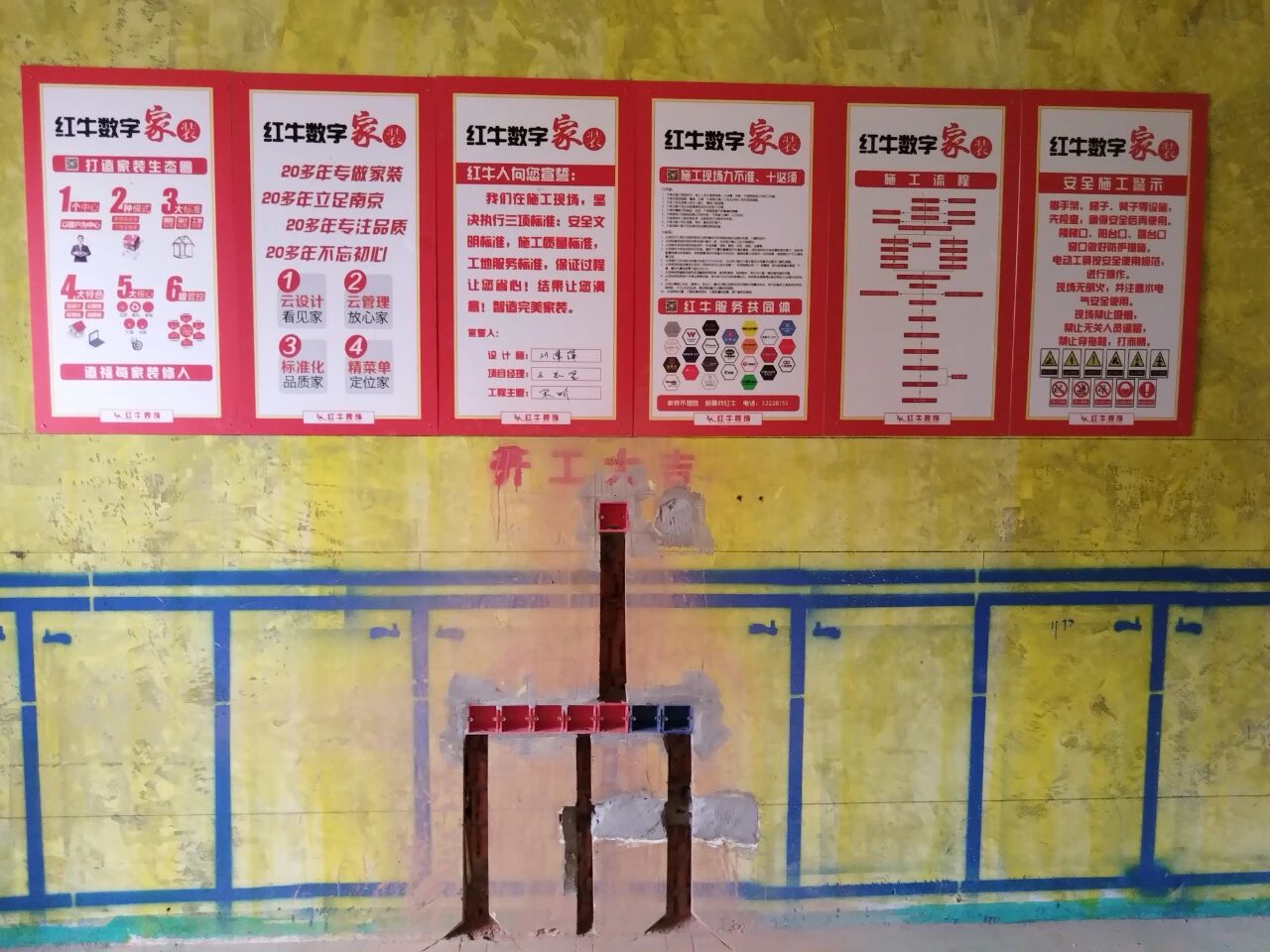 设计师工地巡检，用脚步丈量细节，护航效果完美落地！01