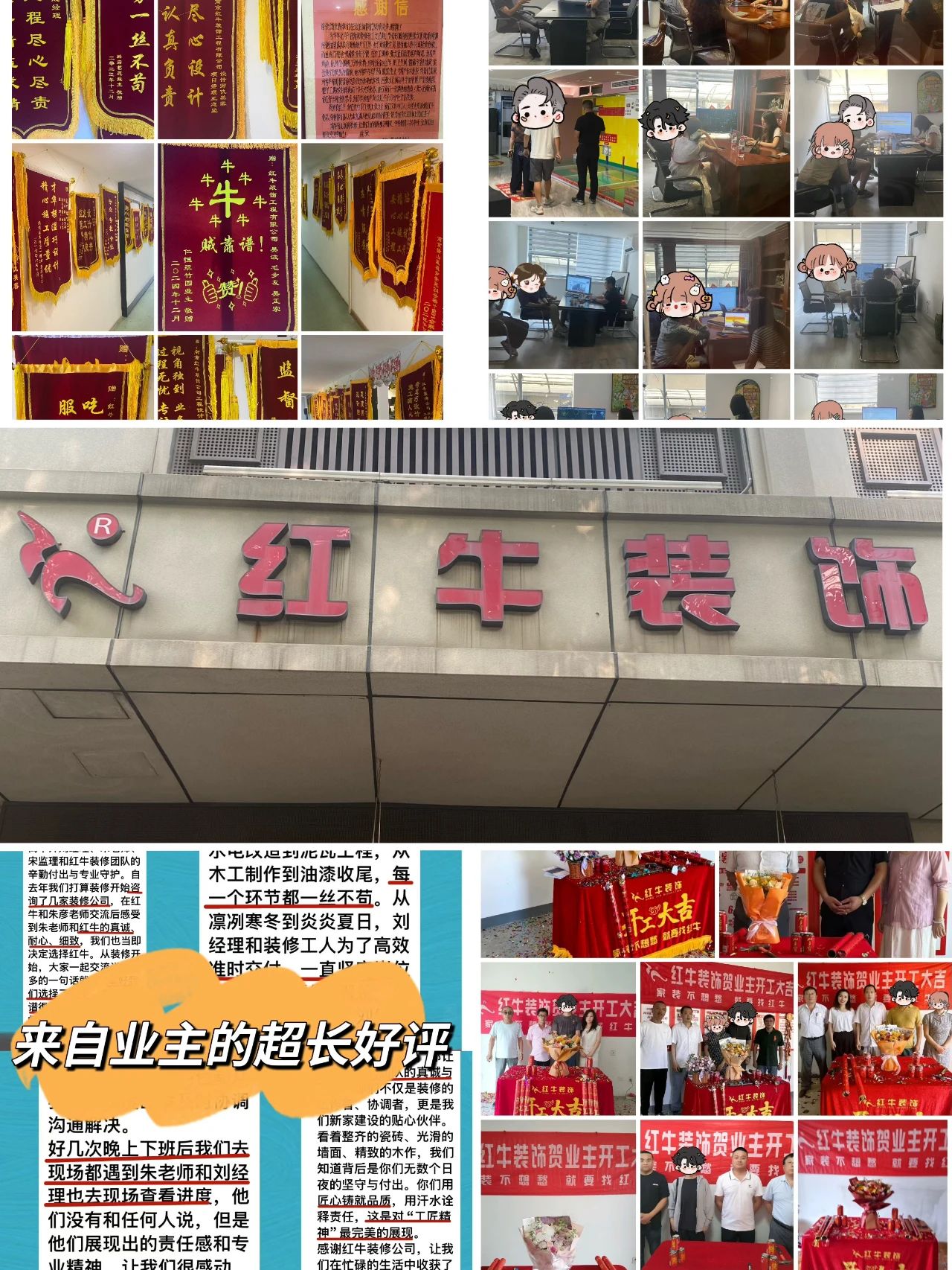 避坑指南：装修行业门槛低，客户陷信任危机！工期延误、不断加钱？！02