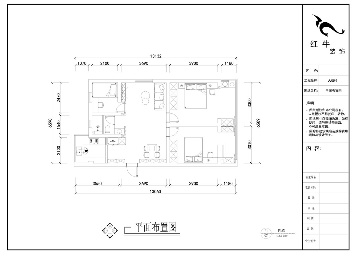 刘晓芳｜大杨村25号205室-87㎡-原木奶油风｜3室2厅1卫｜老房装修｜定制家｜全包10