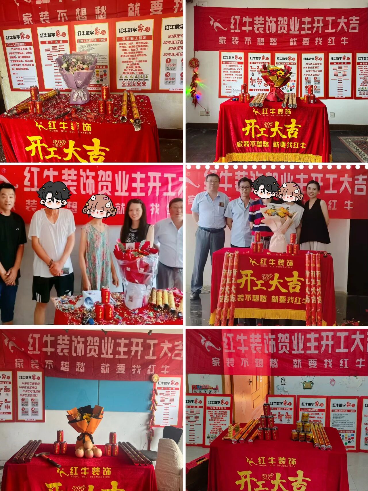 【9月再添荣誉】业主说红牛装饰设计牛！监工牛！预算牛！超满意！01开工大吉合集