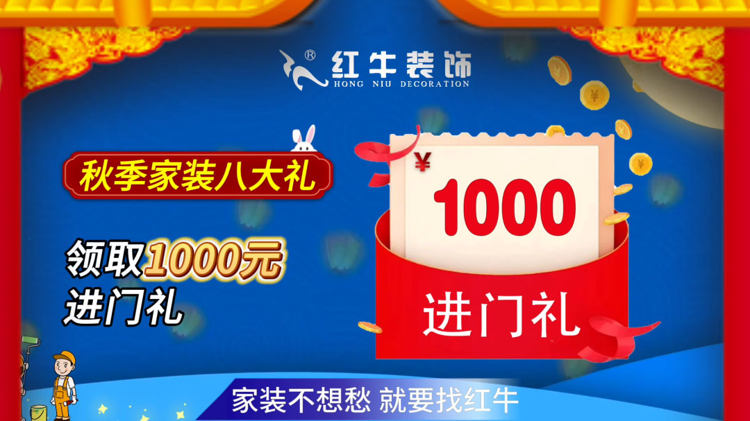 690亿元！2025最后一批“国补”资金已下达！还可叠加企补！至高可省40000元！04进门礼