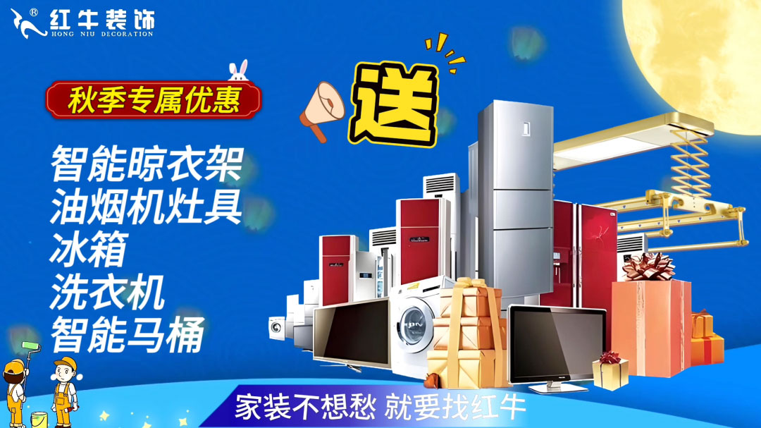690亿元！2025最后一批“国补”资金已下达！还可叠加企补！至高可省40000元！06送智能晾衣架油烟机灶具冰箱洗衣机智能马桶等