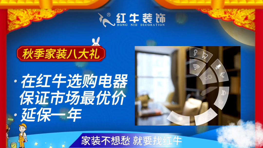 690亿元！2025最后一批“国补”资金已下达！还可叠加企补！至高可省40000元！07在红牛选购电器保证市场最优价，延保一年