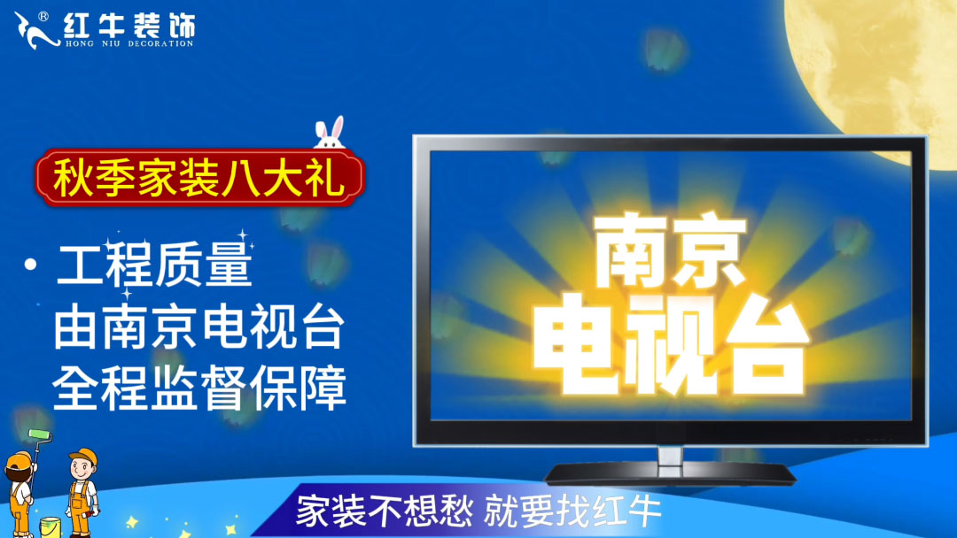 690亿元！2025最后一批“国补”资金已下达！还可叠加企补！至高可省40000元！08工程质量由南京电视台全程监督保障