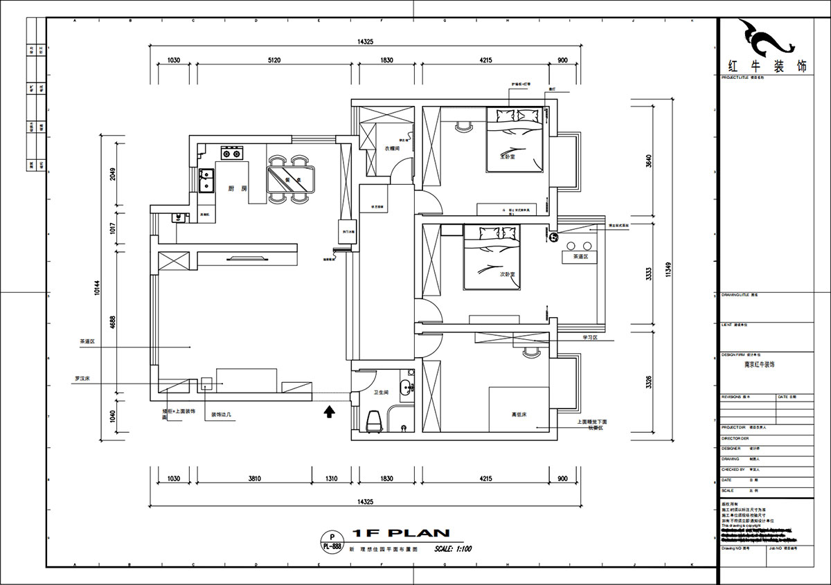 魏明花|新理想佳园38-603-140㎡-宋氏美学风格|3室2厅2卫|二手房装修|定制家|全包14