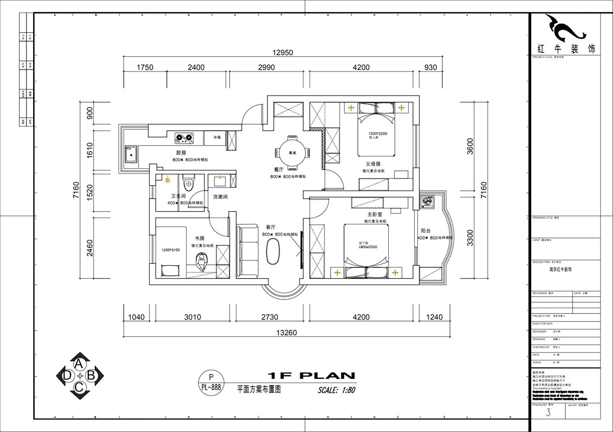 仇美蓉|裕华新村2-3-406-86㎡-简约风格|3室2厅1卫|老房装修|定制家|全包10万|00_02平面方案布置图