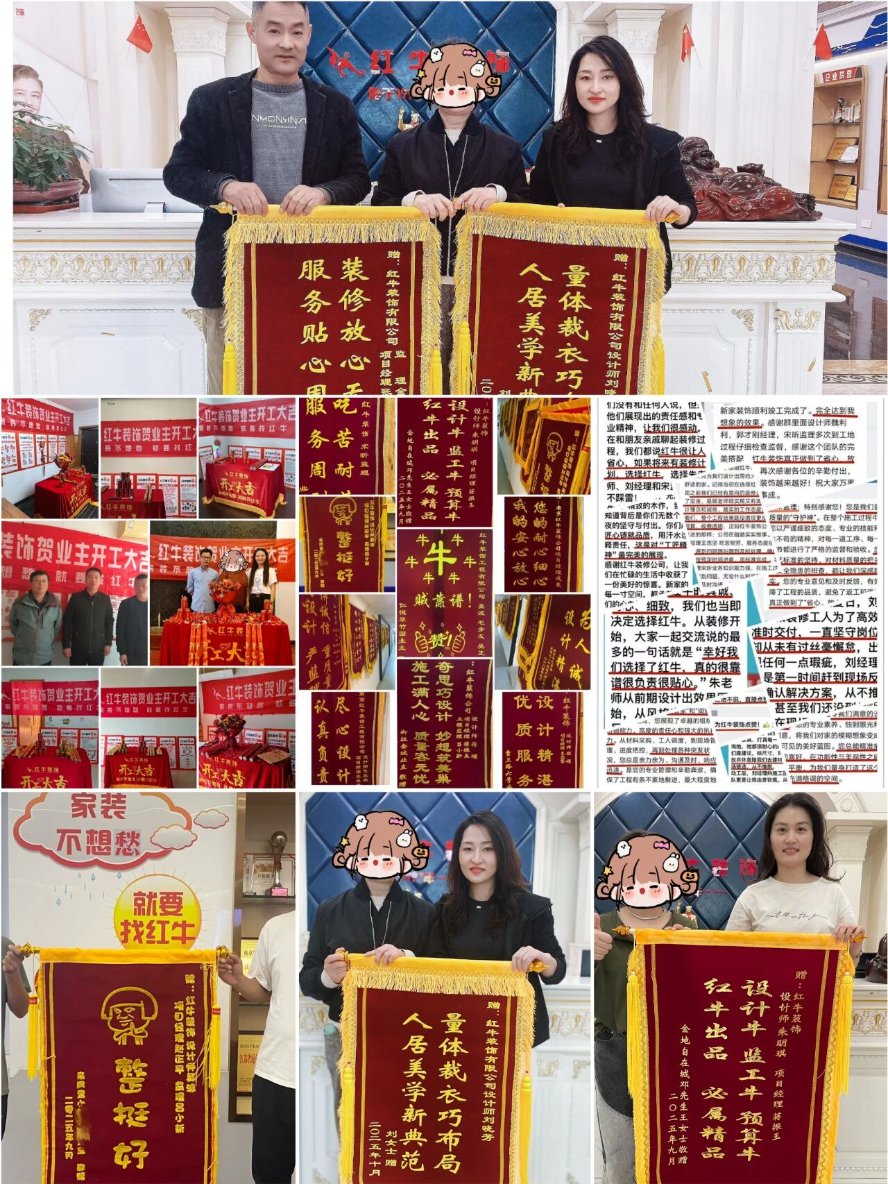 最好的口碑,莫过于装修业主的真实评价! 最好的口碑,莫过于装修业主的真实评价!