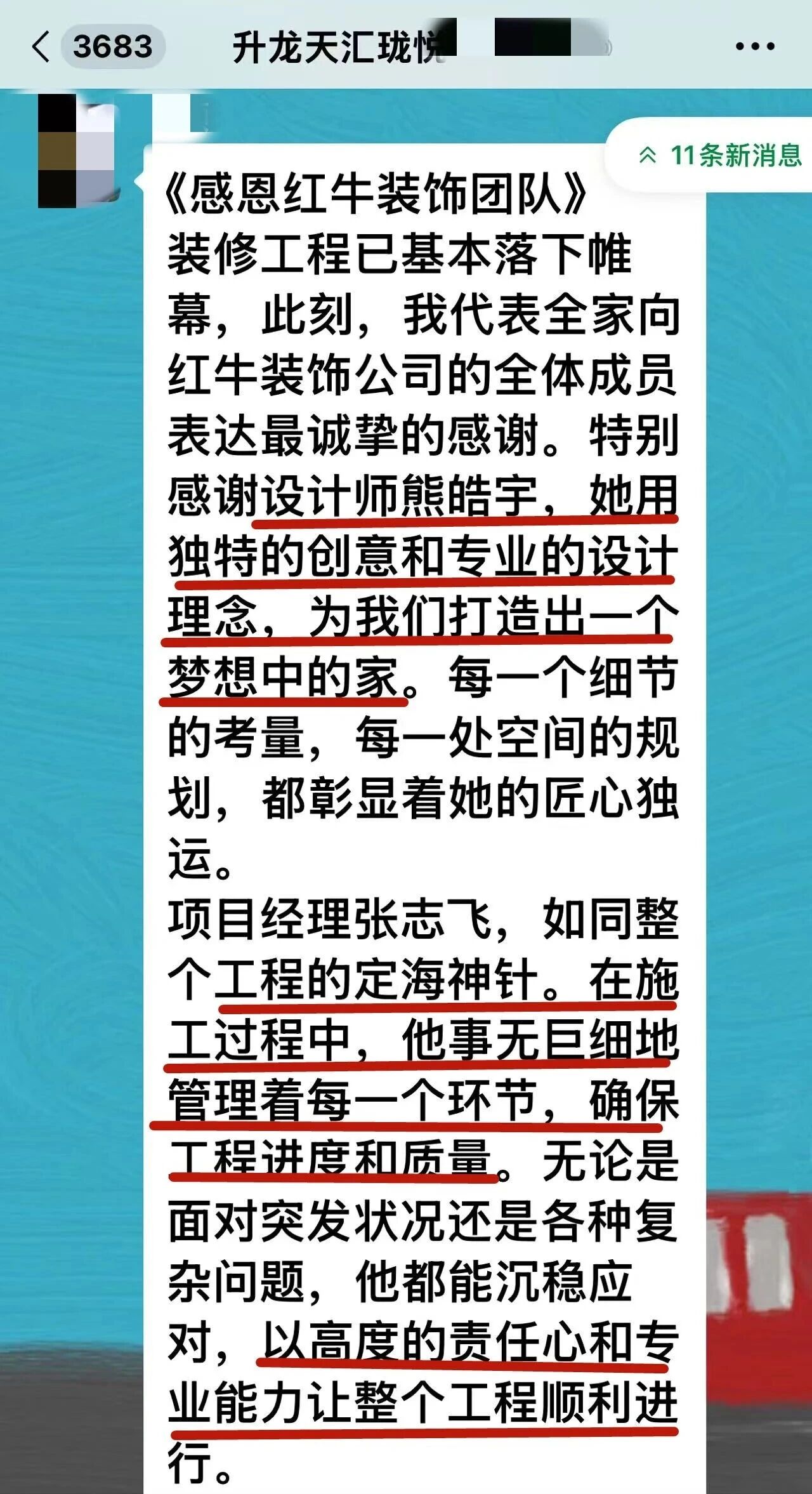 好评如潮：晒一波热乎的客户评价，亲身体验过才最具有发言权！04