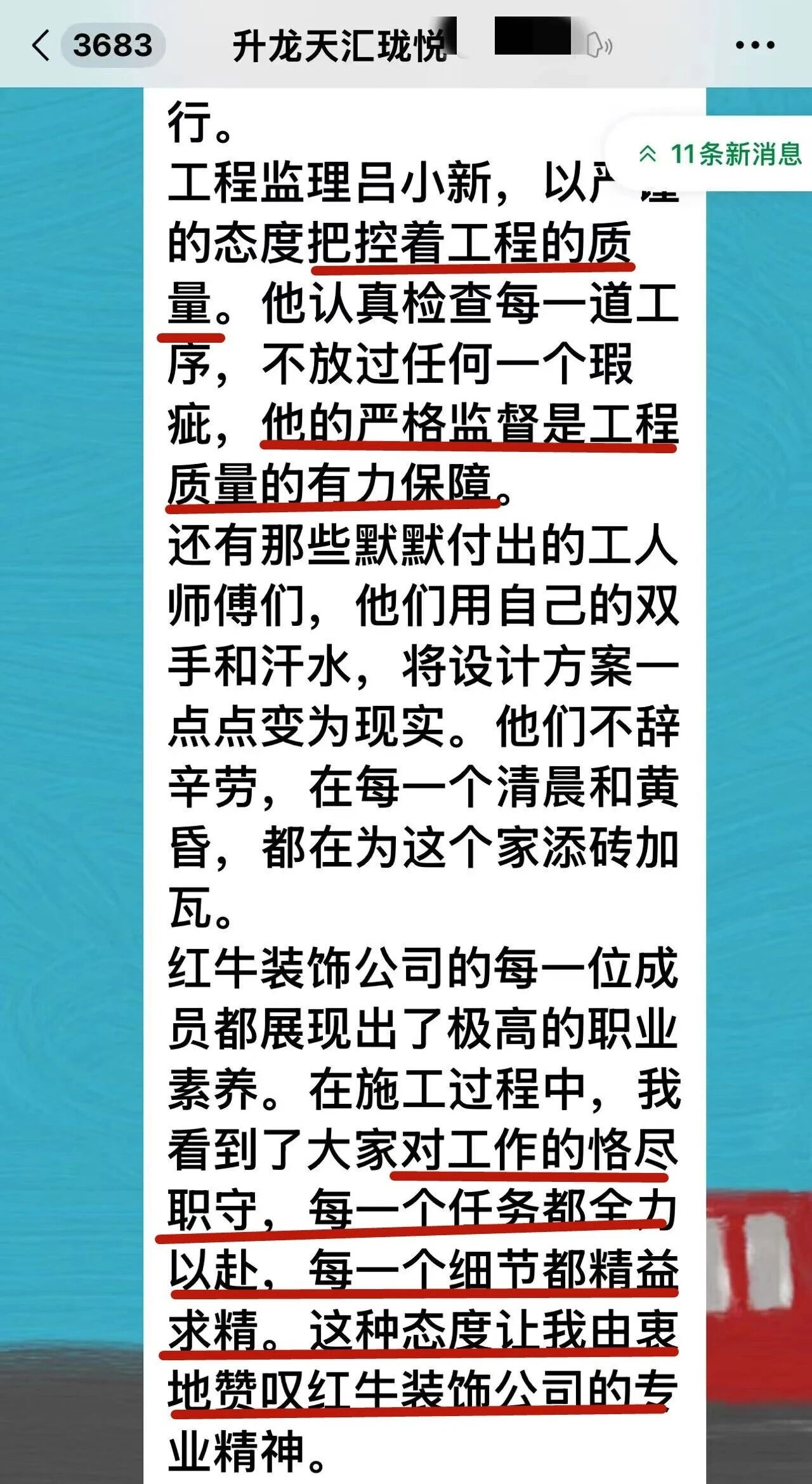 好评如潮：晒一波热乎的客户评价，亲身体验过才最具有发言权！05