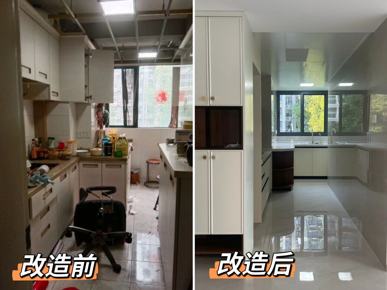 二手房装修旧房翻新太难了，想要装修不求人？建议收藏！