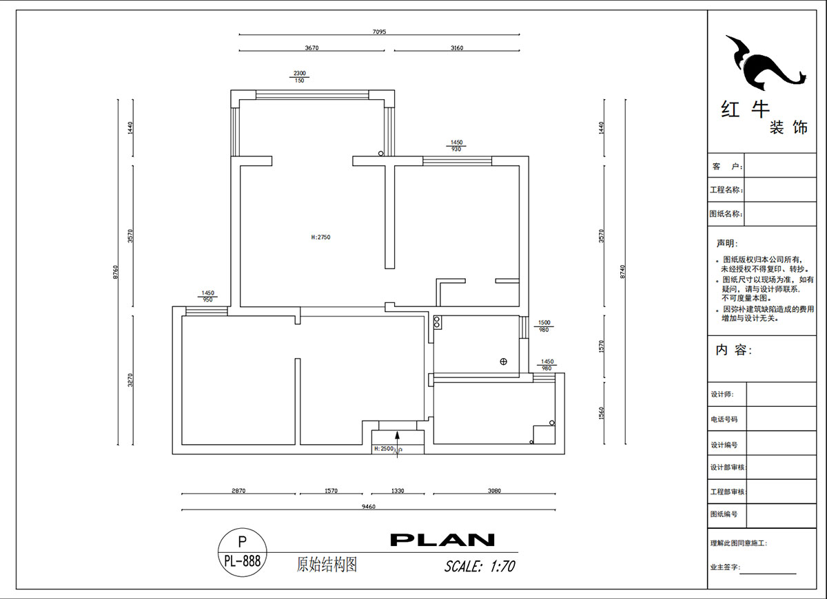 吴波｜新江雅苑1-702-70㎡-现代简约风格｜2室2厅1卫1厨1阳台｜旧房装修｜定制家｜全包8万｜00_01原始结构图