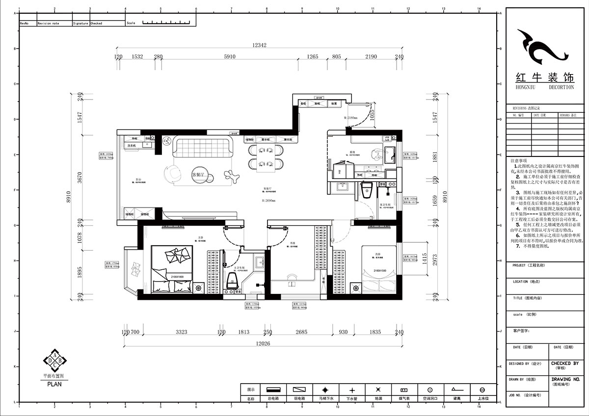 郭志成|金浦御龙湾I区4-1401-90㎡-现代简约风格|3室2厅2卫1厨1阳台|毛坯装修|定制家|全包11