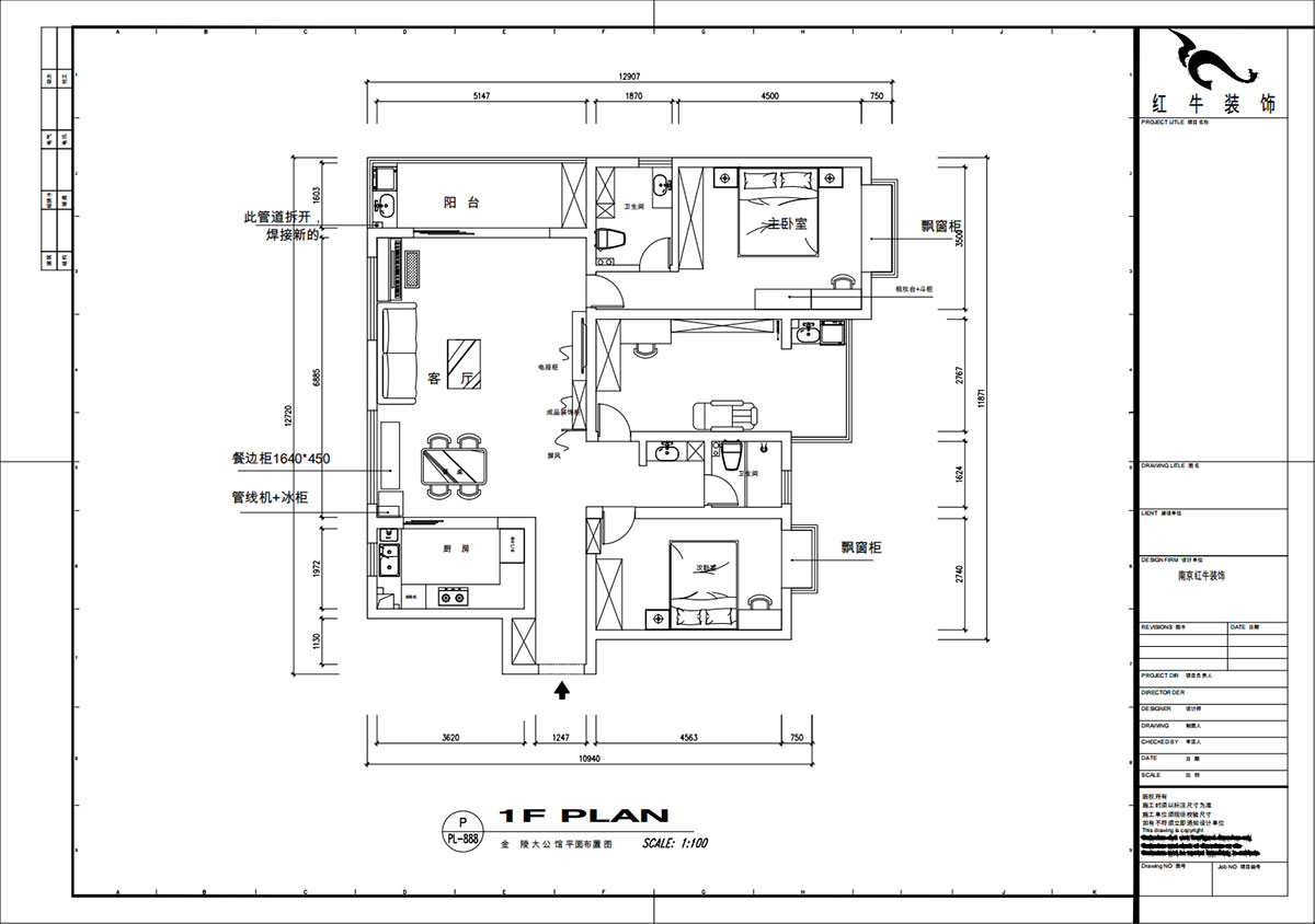 魏明花｜金陵大公馆10-601-150㎡-现代简约风格｜3室2厅2卫｜二手房装修｜定制家｜全包16