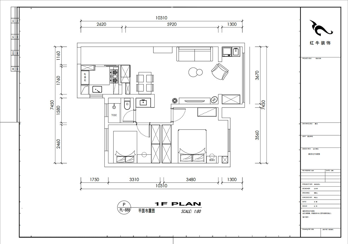 刘小勇|望江春和园8-1904-80㎡-现代简约风格|2室1厅1卫1厨1阳台|新房装修|定制家|全包9万|00_02平面布置图