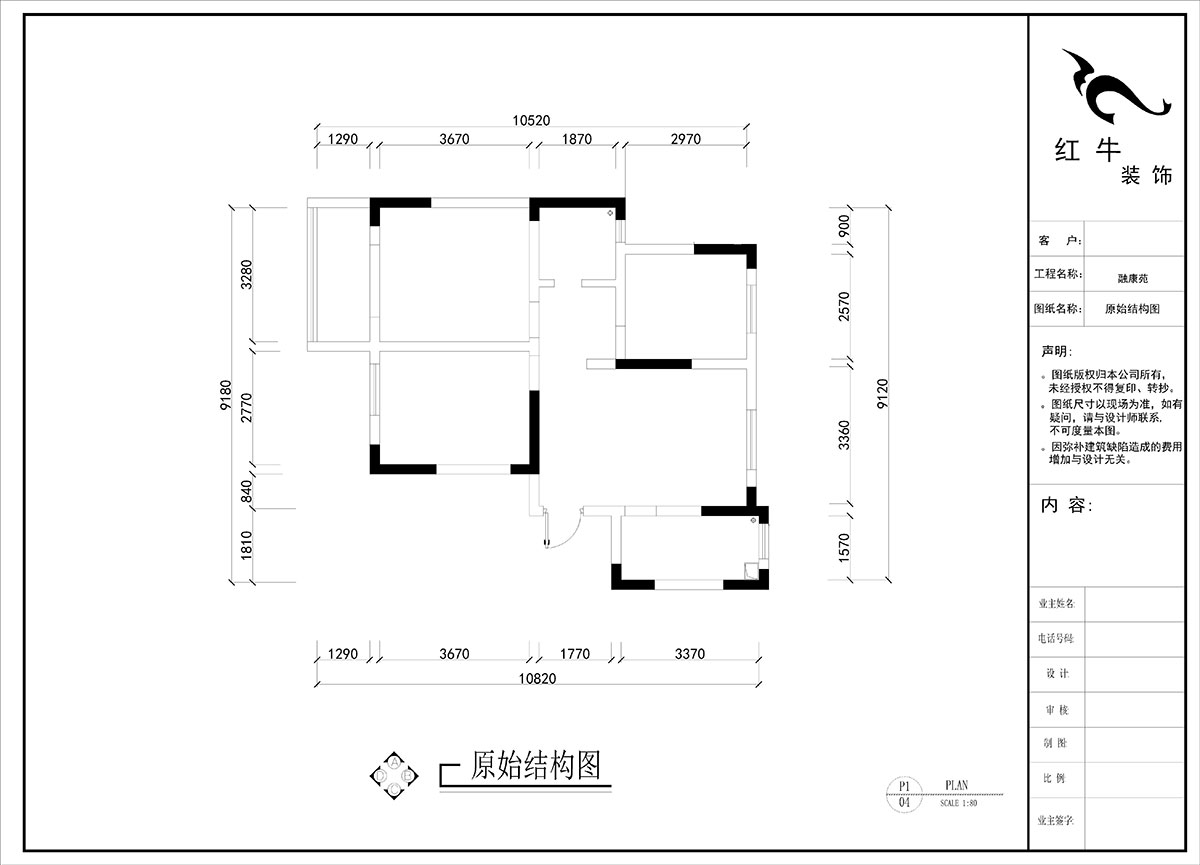 刘小芳｜南湾营融康苑19-1-804-85㎡-现代奶油风格｜3室2厅1卫1厨1阳台｜老房装修｜定制家｜全包8