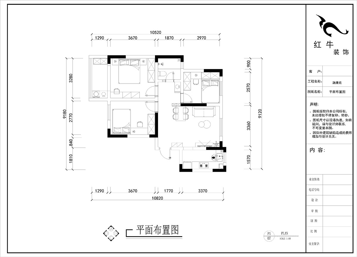 刘小芳｜南湾营融康苑19-1-804-85㎡-现代奶油风格｜3室2厅1卫1厨1阳台｜老房装修｜定制家｜全包8