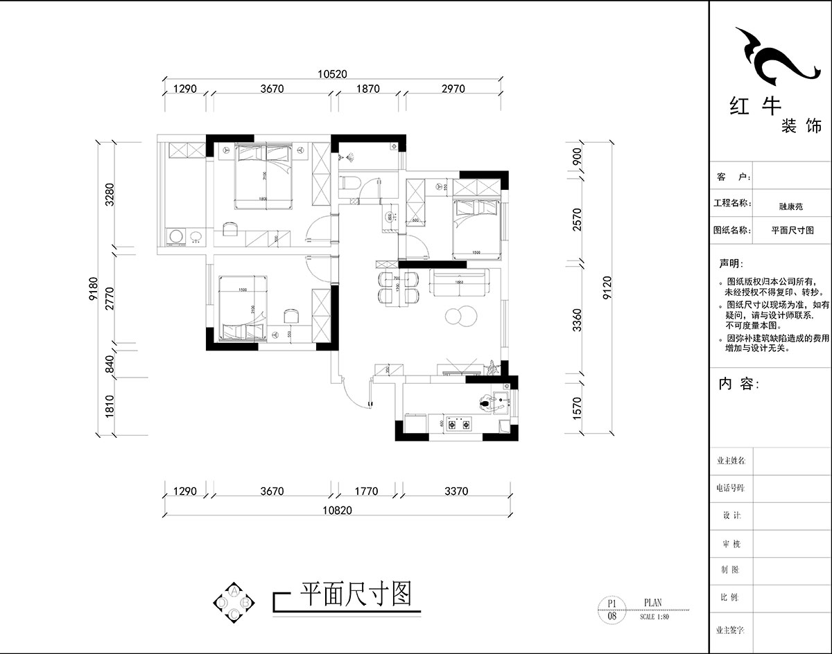 刘小芳｜南湾营融康苑19-1-804-85㎡-现代奶油风格｜3室2厅1卫1厨1阳台｜老房装修｜定制家｜全包8