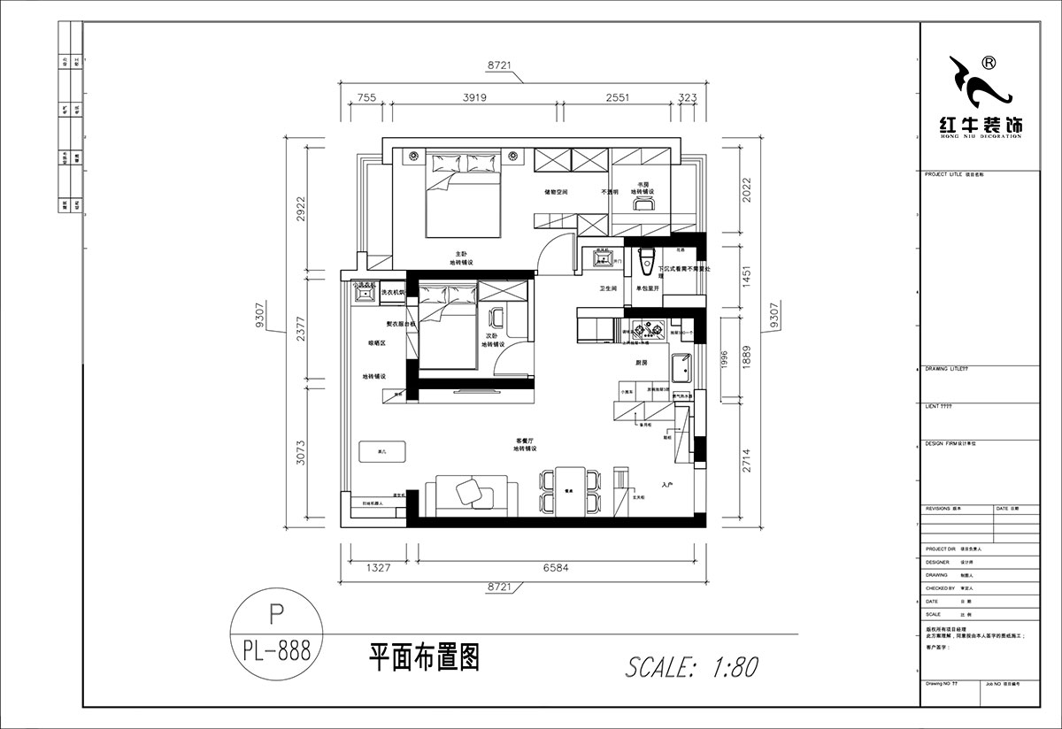 顾娟｜凤起云台3-2602-95㎡-中古风格｜3室2厅1卫1厨1阳台｜旧房装修｜定制家｜全包10