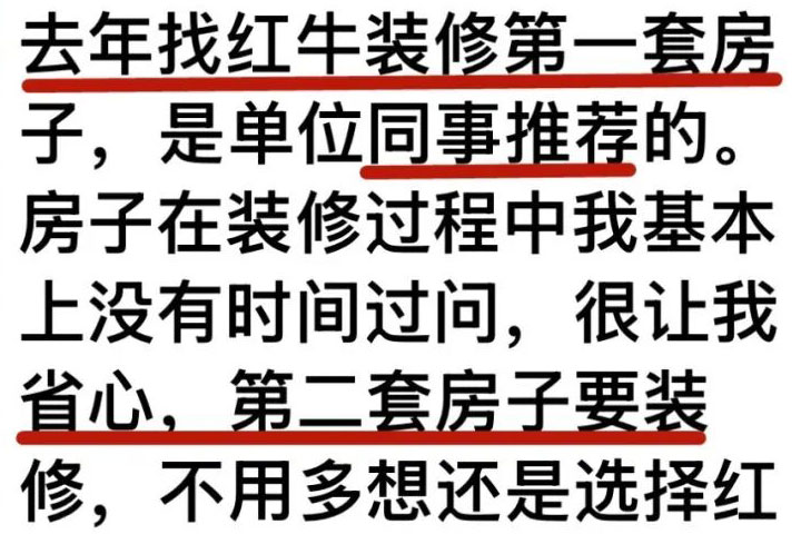 双向奔赴的浪漫！又收到业主好评，还有一面“很特别”的锦旗！