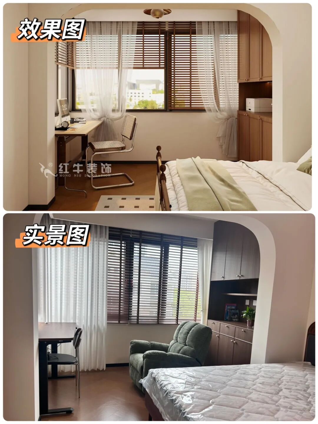 29周年庆|深度解析:南京红牛装饰“九大放心承诺”到底包含了哪些?(一) 29周年庆|深度解析:南京红牛装饰“九大放心承诺”到底包含了哪些?(一)