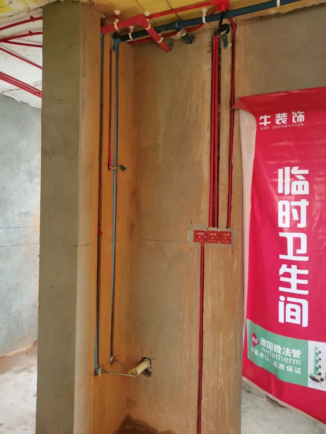 南京红牛装饰29年初心未改,脚步丈量工地,匠心守护每一个家! 南京红牛装饰29年初心未改,脚步丈量工地,匠心守护每一个家!