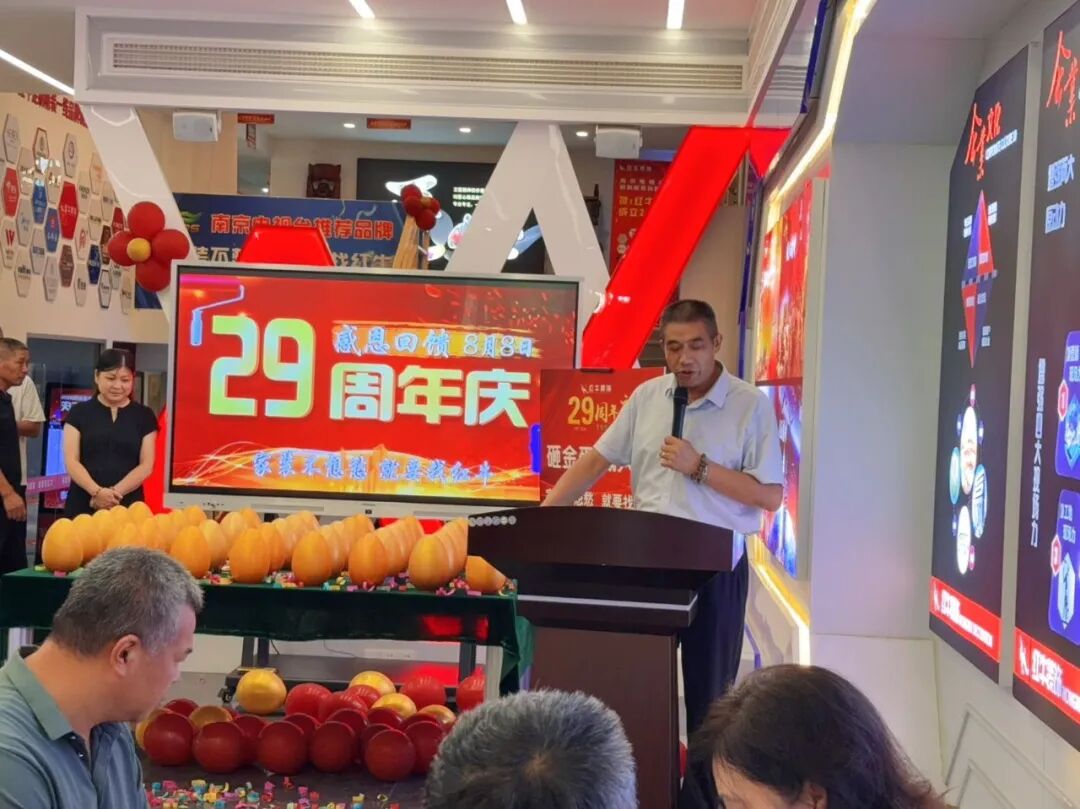 南京红牛装饰29周年庆典圆满落幕|29载匠心筑家,初心如磐! 南京红牛装饰29周年庆典圆满落幕|29载匠心筑家,初心如磐!