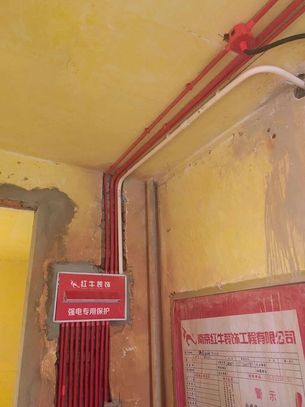 南京红牛装饰总经理“突袭”在建工地,专治各种“差不多”! 南京红牛装饰总经理“突袭”在建工地,专治各种“差不多”!
