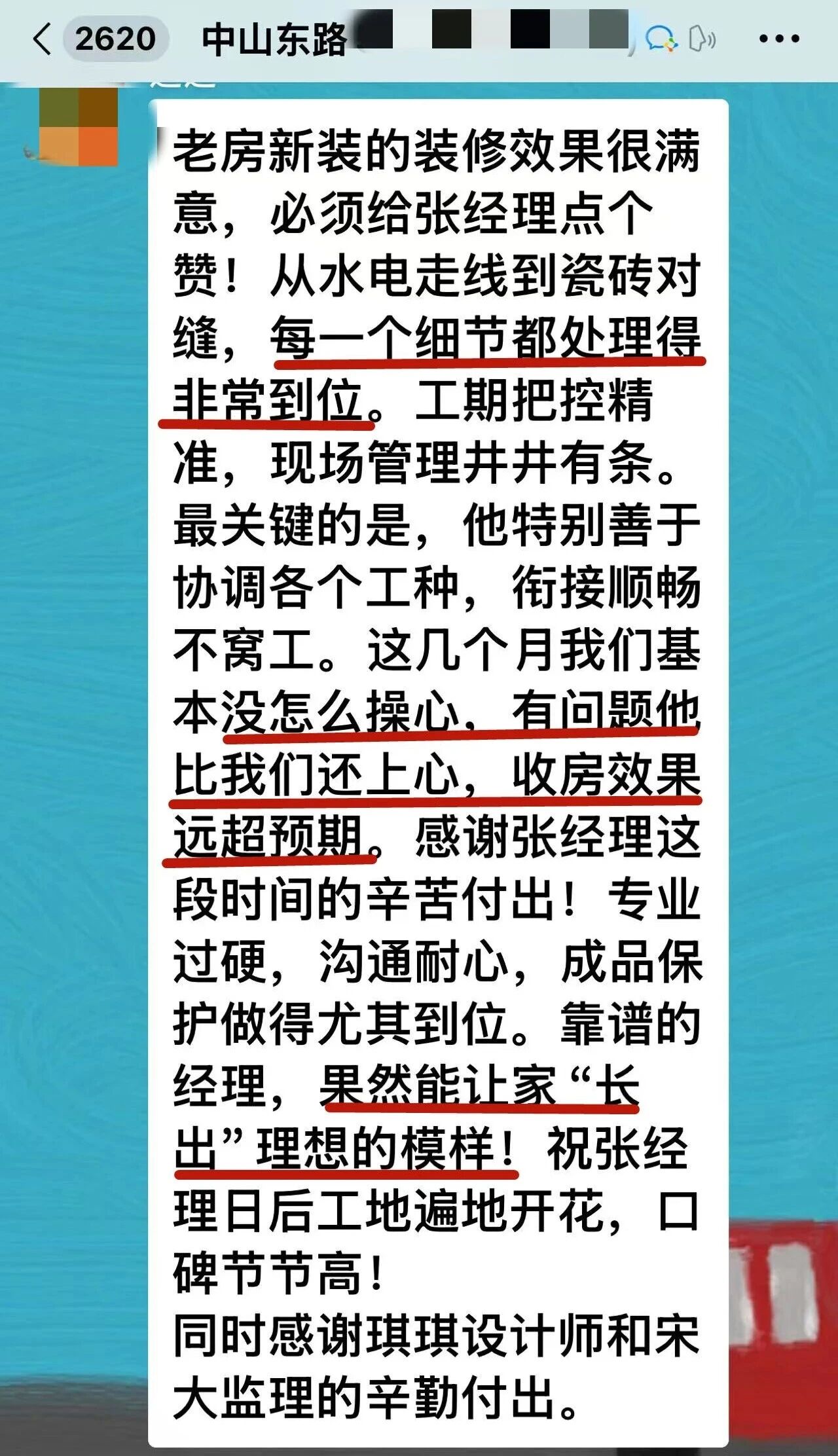 最新硬装竣工实景,隐形门+收纳设计,理想家的模样具象化! 最新硬装竣工实景,隐形门+收纳设计,理想家的模样具象化!