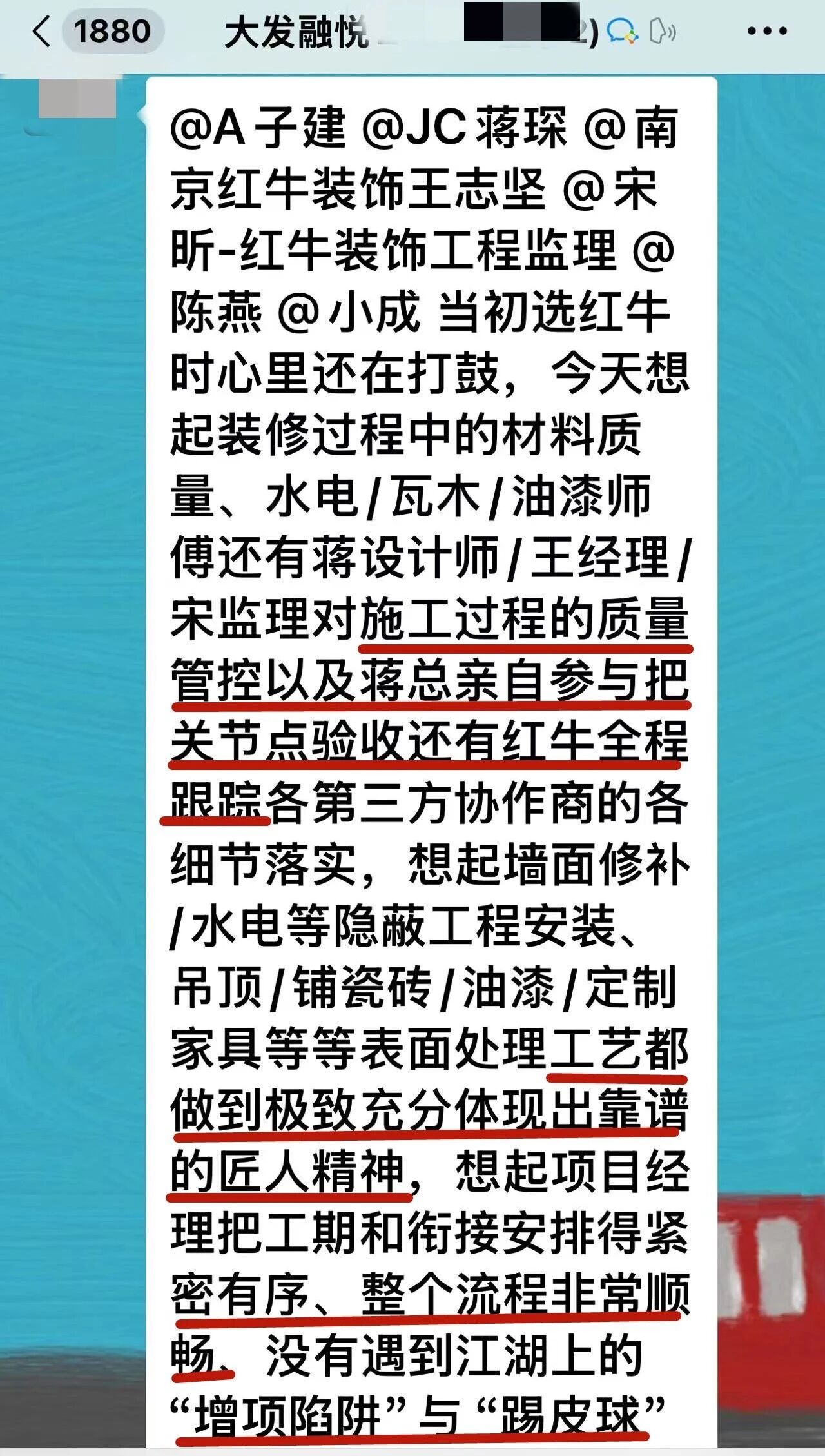没有增项陷阱，只有匠心交付，南京红牛装饰又交出了两份满意答卷！