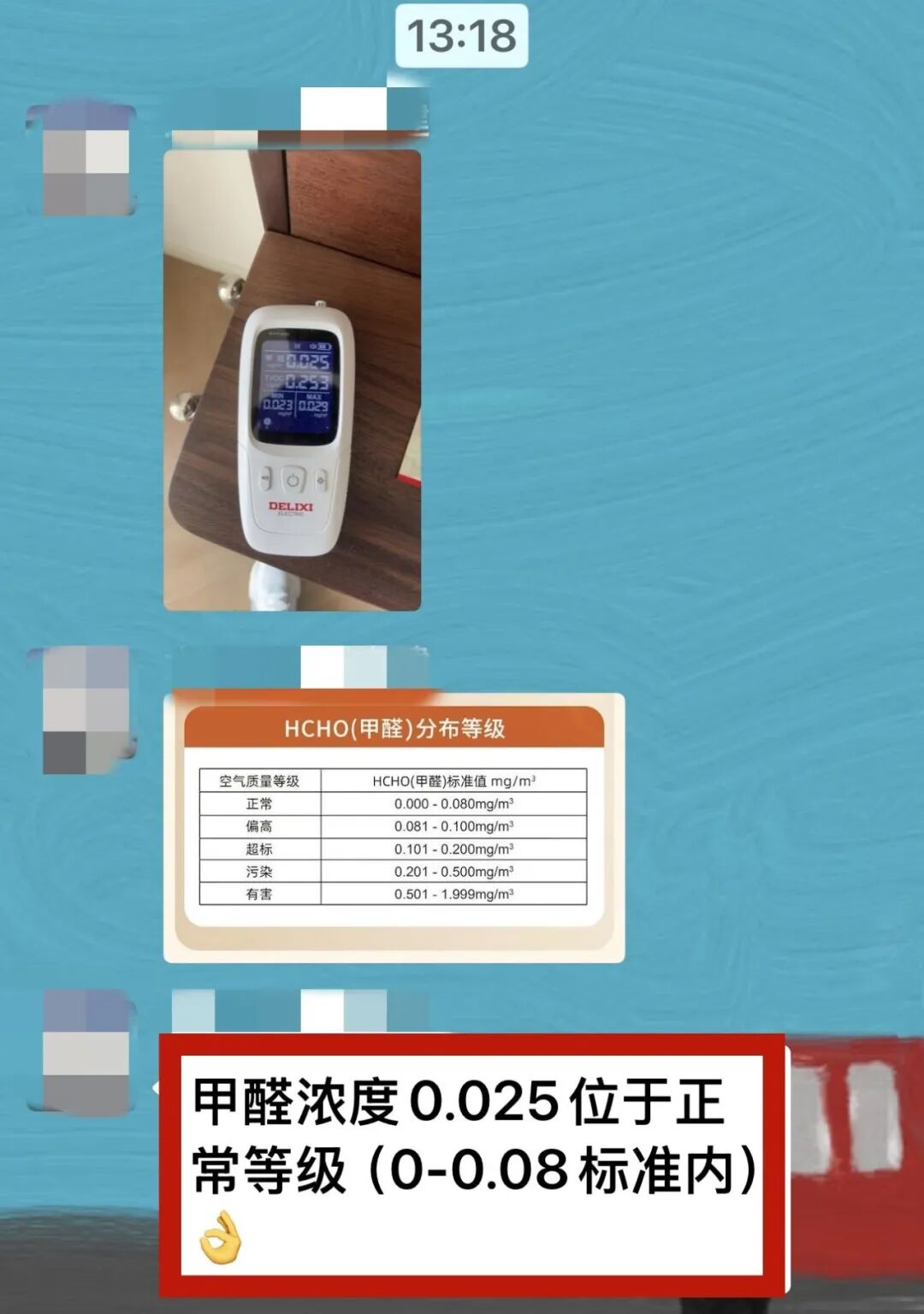 近日又收到大量业主好评！南京红牛装饰以实力和数据诠释“靠谱”二字