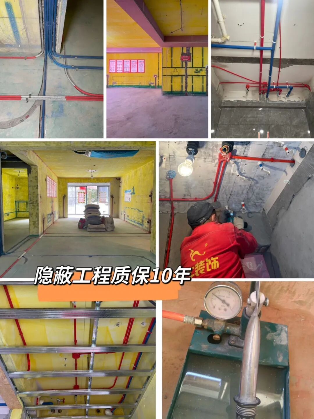 如何避开装修公司的隐形陷阱，让您装得省心，住得安心？