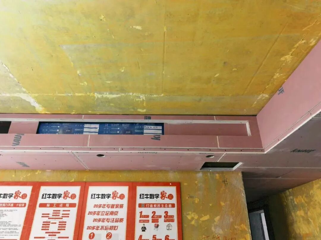 本周巡检实录：在您看不到的角落，南京红牛装饰都在死磕什么？